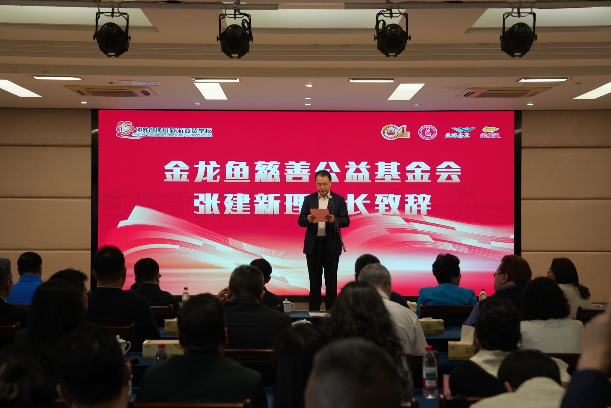 中国烹协-金龙鱼烹饪班十年守望，助近千名乡村少年凭技能闪闪发光