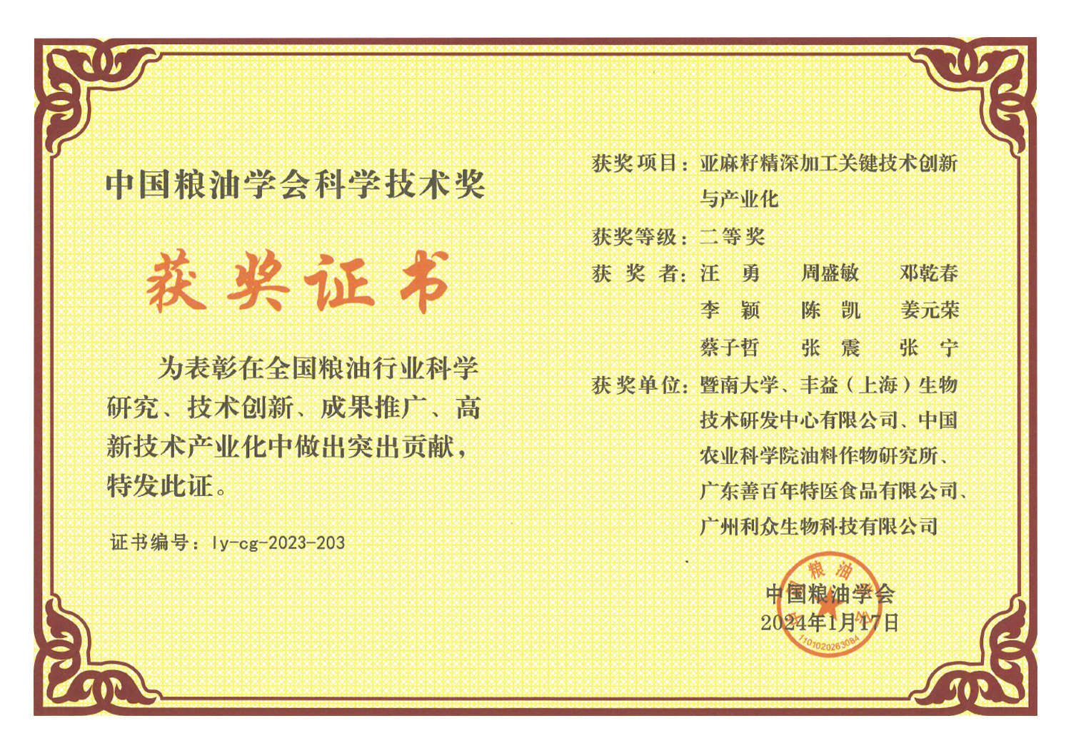 MGM������÷(Macau)�ɷ����޹�˾-Official website