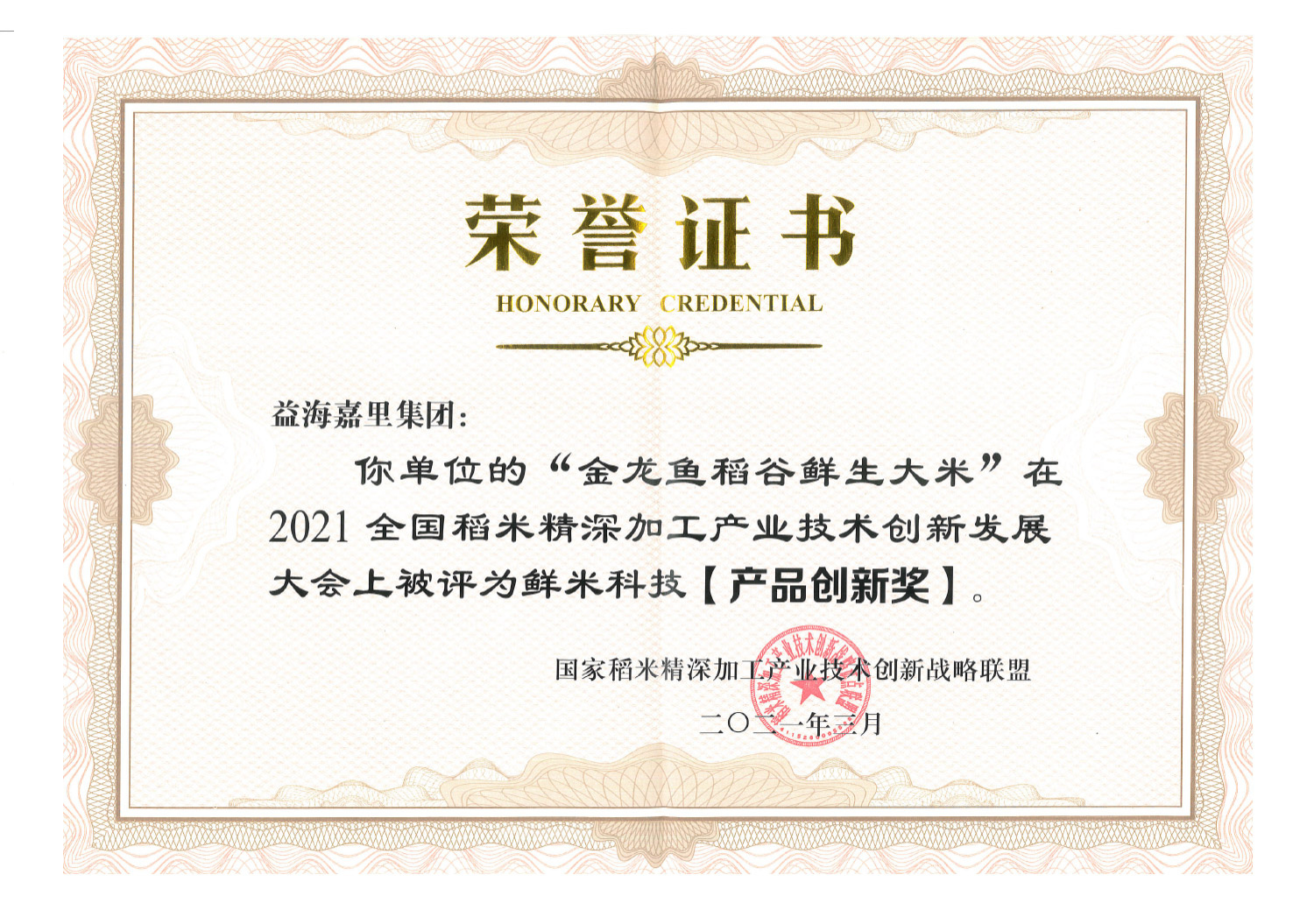MGM������÷(Macau)�ɷ����޹�˾-Official website