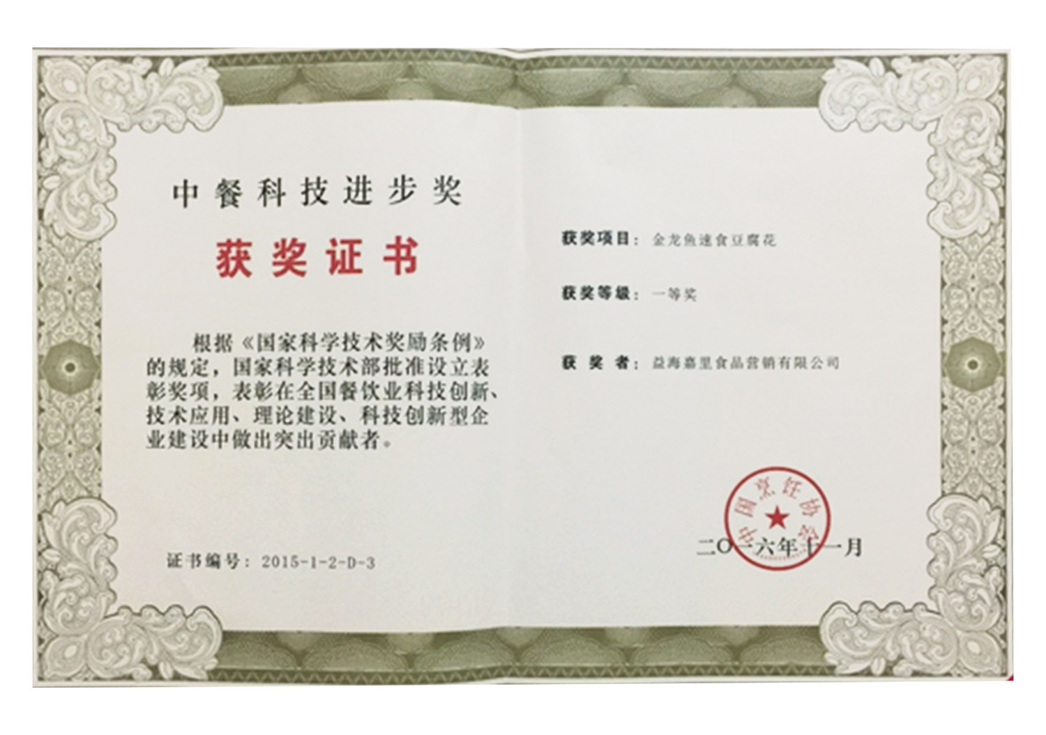 MGM������÷(Macau)�ɷ����޹�˾-Official website