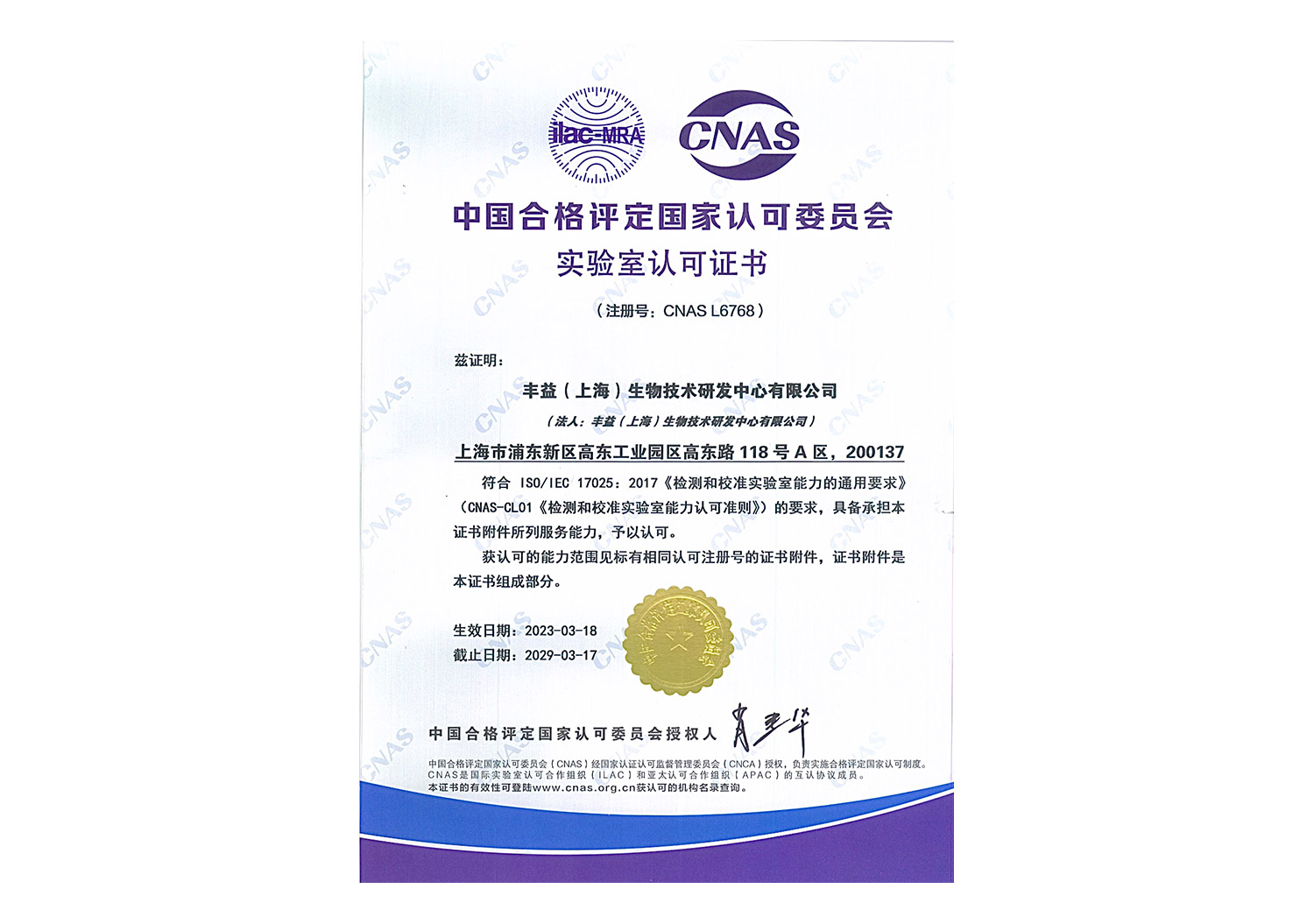 MGM������÷(Macau)�ɷ����޹�˾-Official website